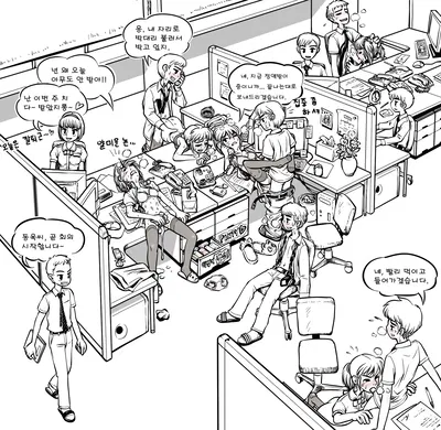 Free-use office  