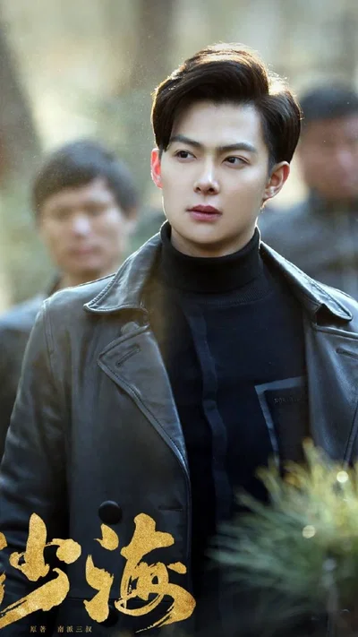 Zhang rishan| ultimate note 