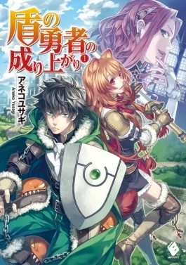 The rising of the shield hero rpg