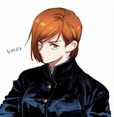Nobara Kugisaki |  