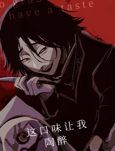 Feitan Portor