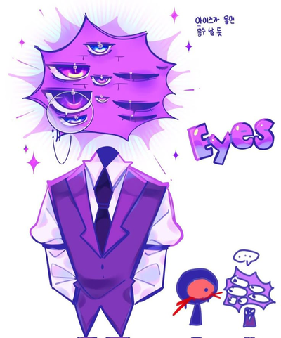 Eyes (DOORS)