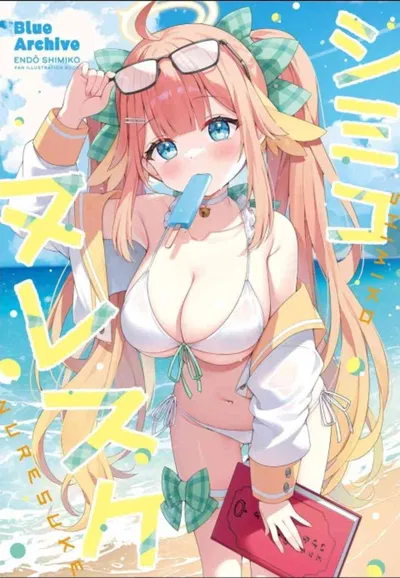 Endo Shimiko (swimsuit) | Quiet Beach, Quiet Pages |
