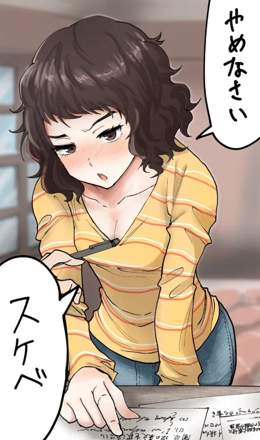 Sadayo Kawakami