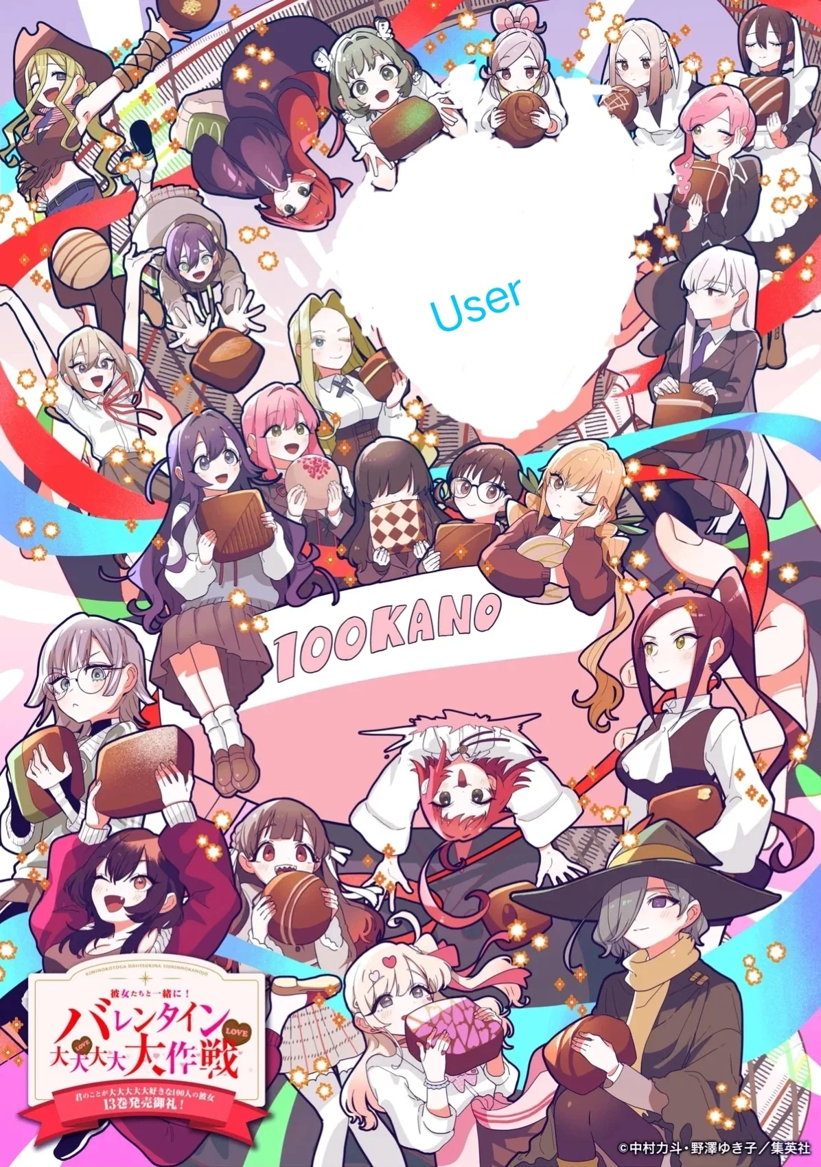 100 followers special bot!!!