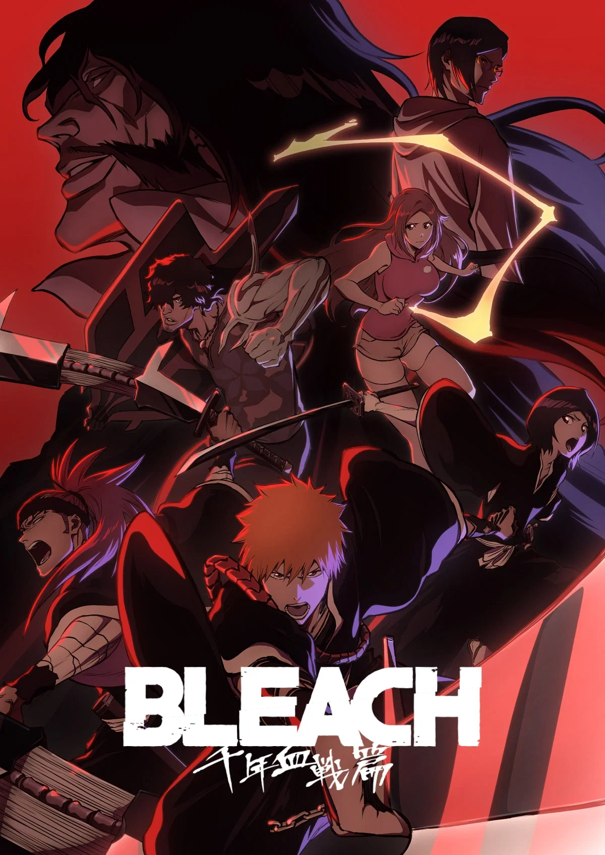 Bleach RPG