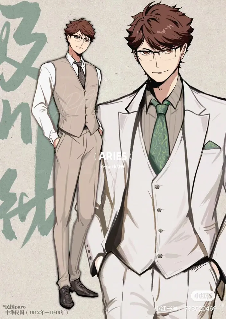 Oikawa Tōru