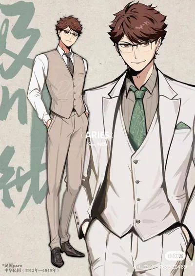 Oikawa Tōru