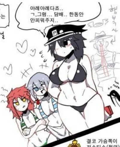 Fem Jotaro