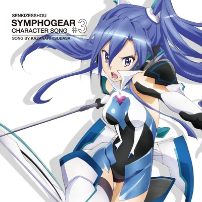 Tsubasa Kazanari
