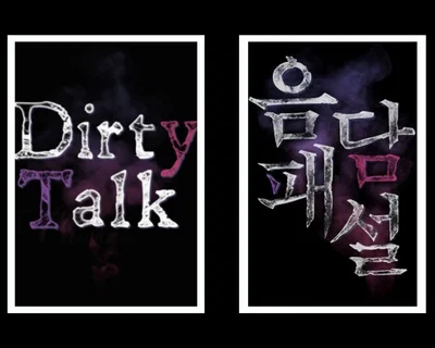 Manhwa Series - "Dirty Talk" - [Completed]