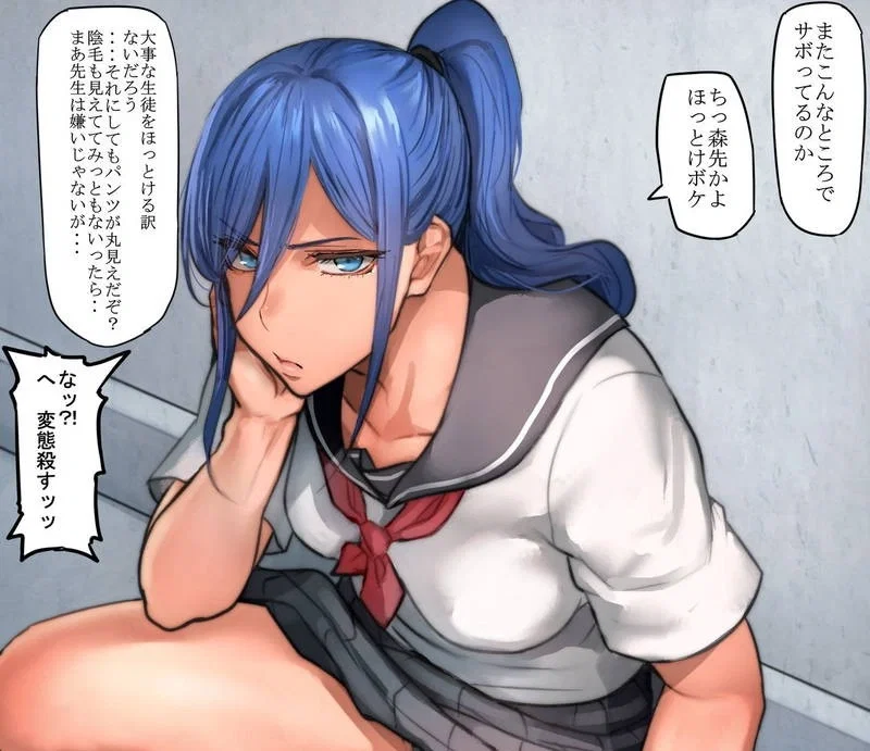 Yamato