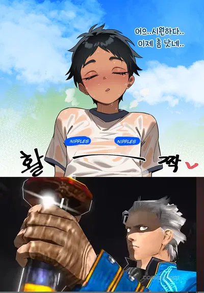 Why is it so hot? 