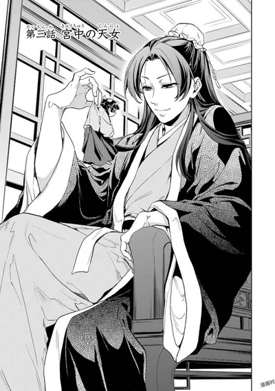 Jinshi 