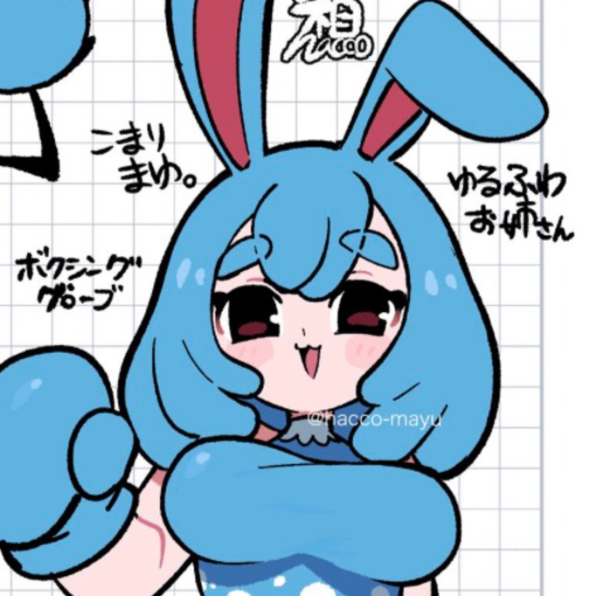 Strong Azumarill Woman