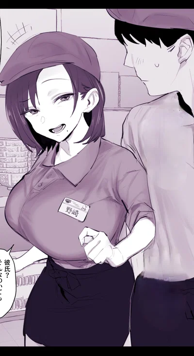 Part-time Auntie Becomes Your Second Choice 