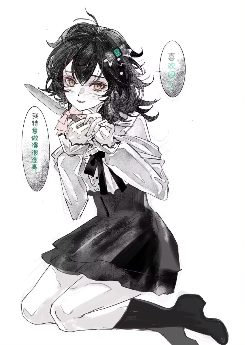 Lucy - The Yandere