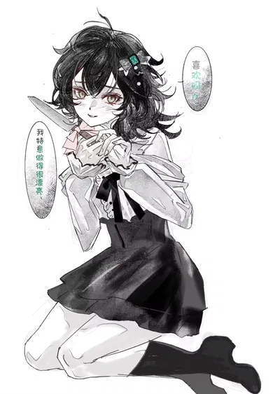 Lucy - The Yandere