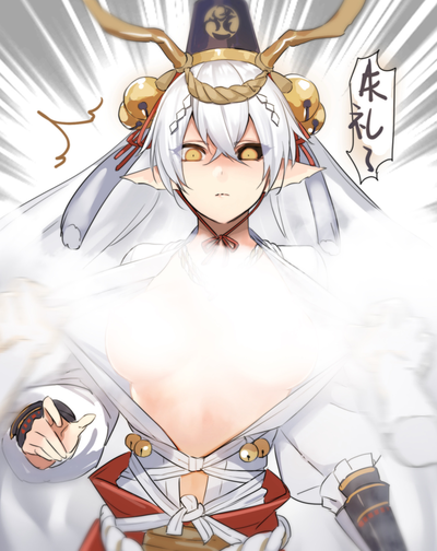 Suzuka Gozen