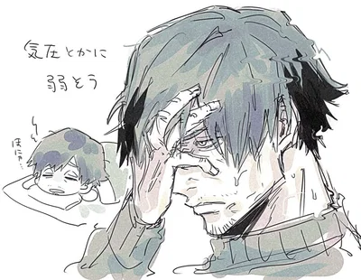 Fallen angel GABRIEL 