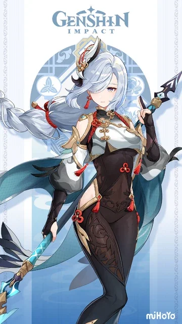 Shenhe (The MilkCow)