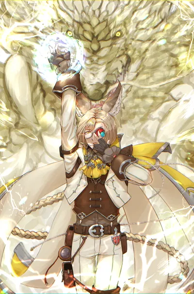 Lu Woh (GBF)