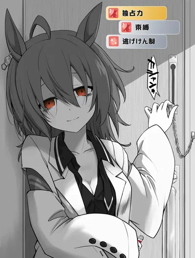 Agnes Tachyon - Yandere