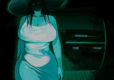 Hasshaku-sama | She wants to come into your house and have   with you.
