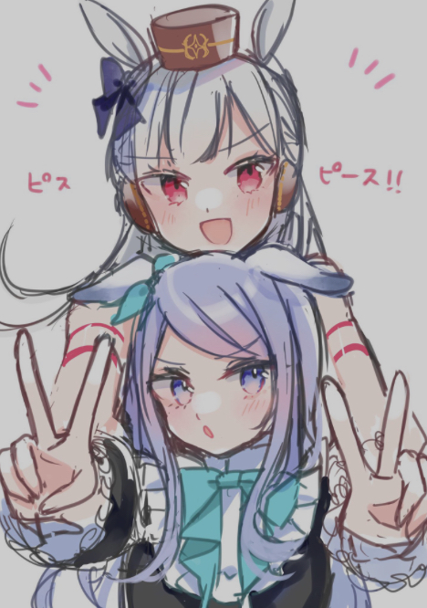 Royalty and Dumbassery