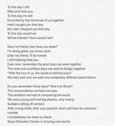 Dear My Friend | Agust D
