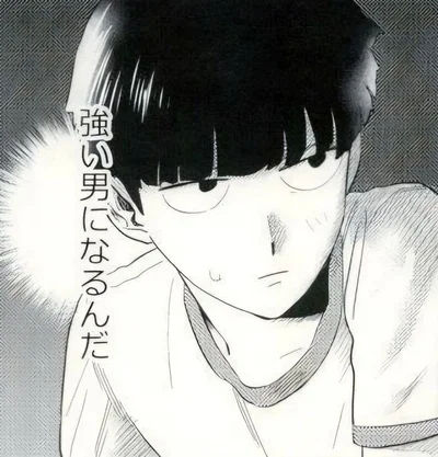 [MOB] Shigeo Kageyama 