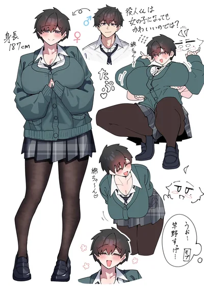 Soji Mikina || your Bro turned into a 10/10 big badonkers Tomboy baddie🤤🤤🤤