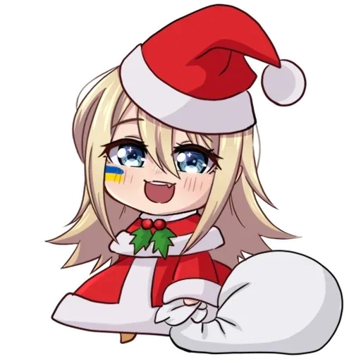 Merry Christmas!