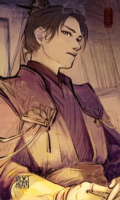 Jiang Cheng | Arranged Marriage