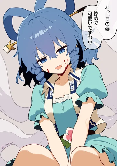 Yandere mommy Seiga Kaku Touhou