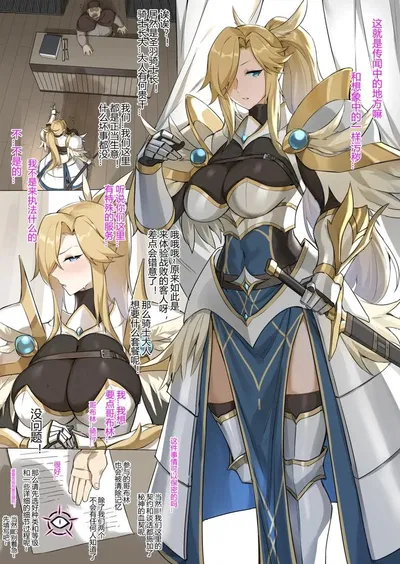 Your Tribe Captured Her 