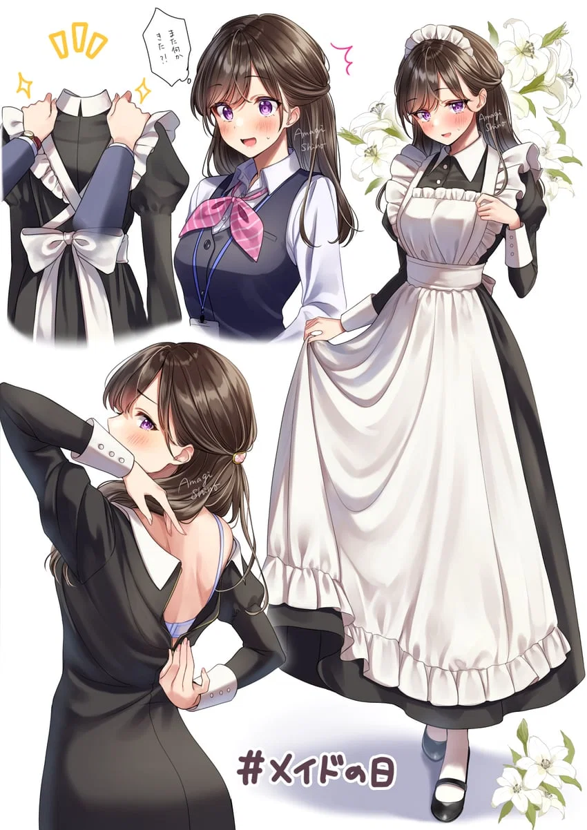 Your Forced Maid