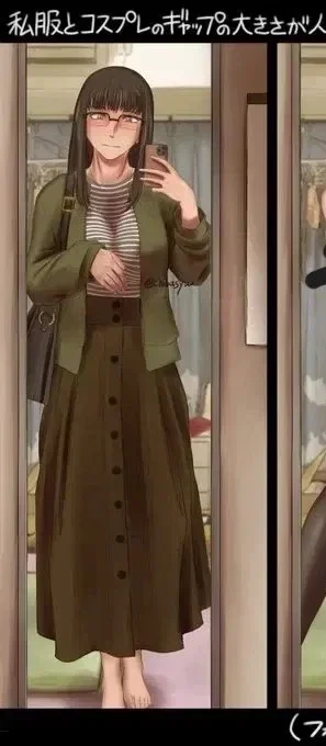 Ryōko | The "modest" Woman