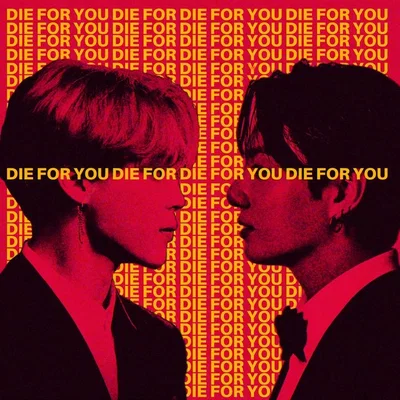 Die For You || Jeon Jungkook || JIMIN USER!