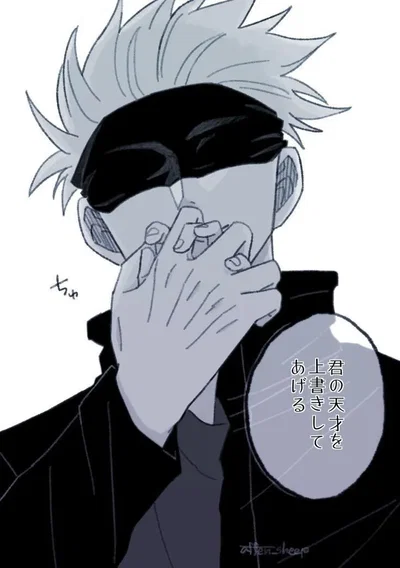 Satoru Gojo