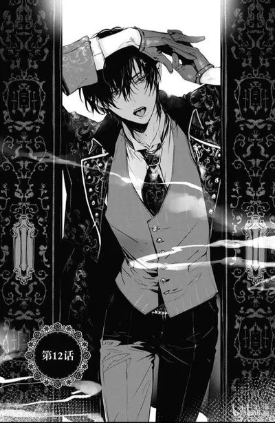 Callisto Guire/ Reincarnated Wife ⋆ ̊✿˖°