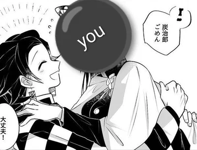 Tanjiro Kamado, Your Secret Boyfriend 