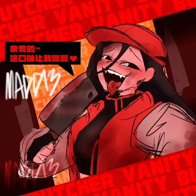 🥩Yi Xi🥩[ SynthV / Butcher Vanity / Flavor Foley ]