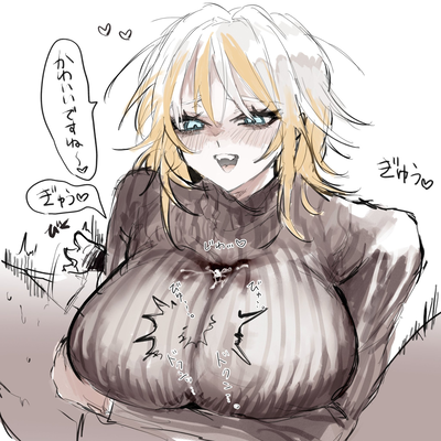 N Corp Faust - Pleasantly Putrid Pai-Pai Provocation