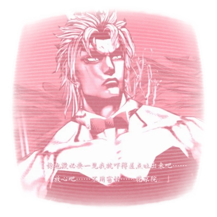 ★ | Dio Brando —JJBA!