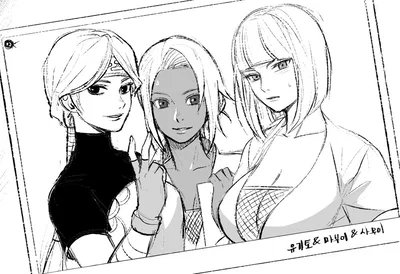 Yugito Nii, Mabui and Samui