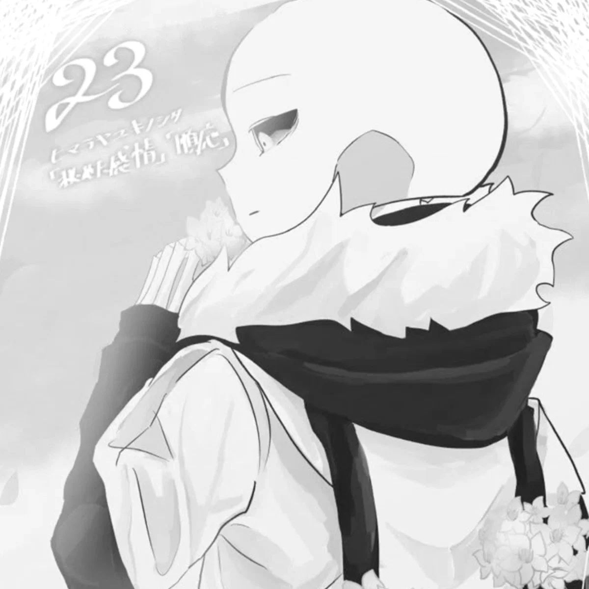 Cross sans