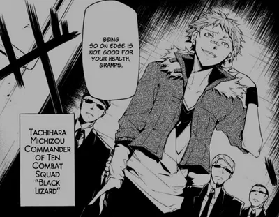 Tachihara Michizou