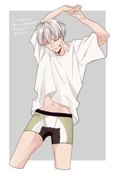 Toge Inumaki