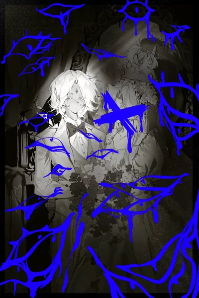 ʏᴏᴜ ᴅᴇᴄᴇɪᴠᴇᴅ ᴍᴇ. ᴡʜᴏ ᴀʀᴇ ʏᴏᴜ?
